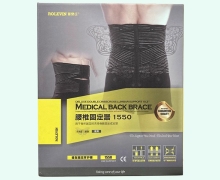 罗乐氏蝶形超高背护腰价格对比 M码