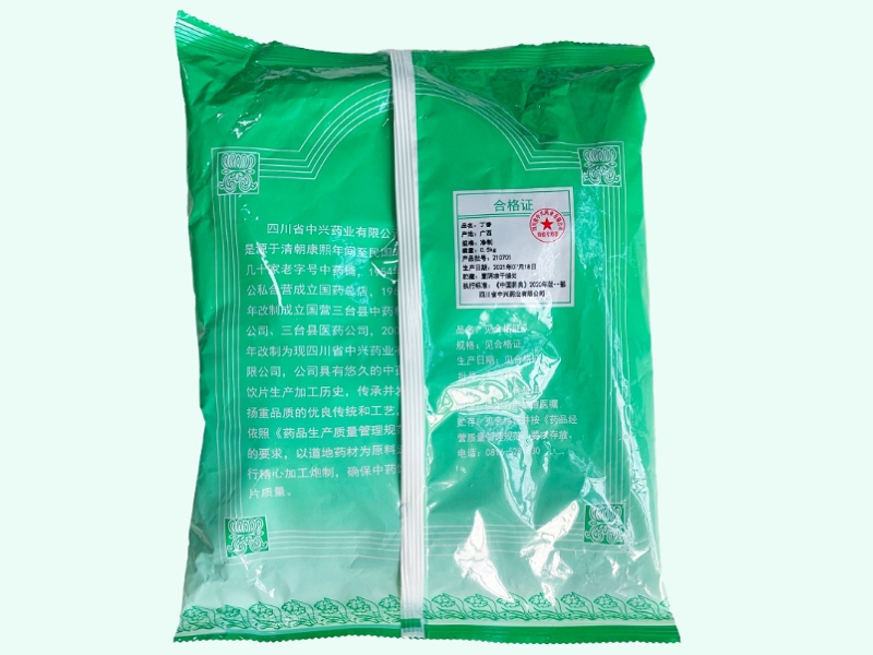 丁香