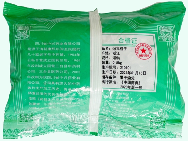 煅瓦楞子