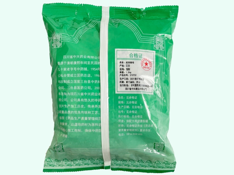 煅珍珠母