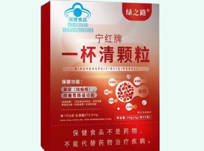宁红牌一杯清颗粒
