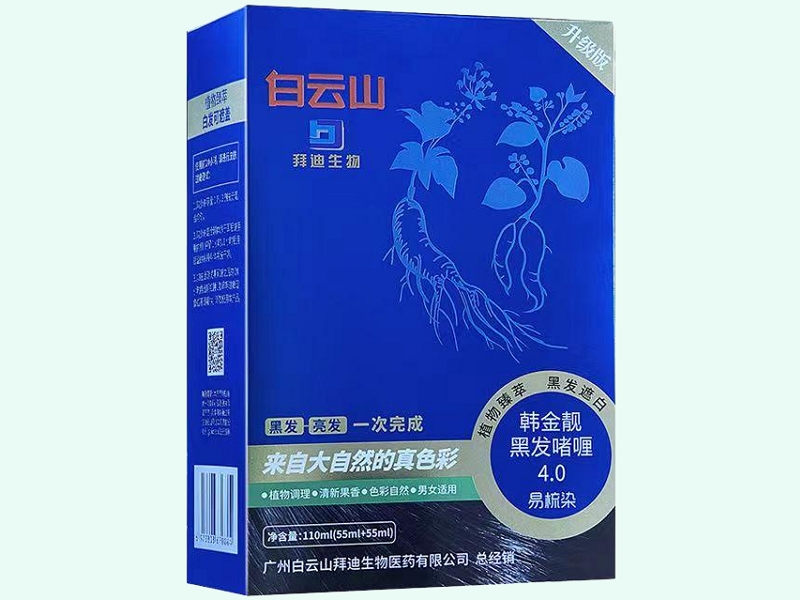 韩金靓黑发啫喱4.0