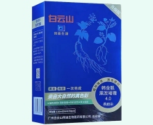 白云山韩金靓黑发啫喱4.0价格对比