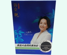 韩金靓清水黑发啫喱3.0价格对比 90ml