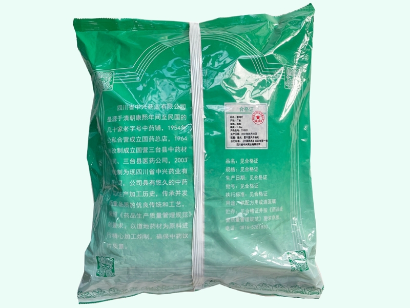 番泻叶