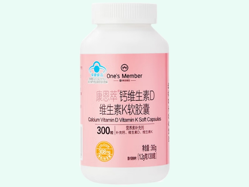 康恩萃®钙维生素D维生素K软胶囊