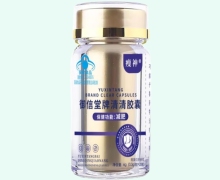 瘦神御信堂牌清清胶囊价格对比