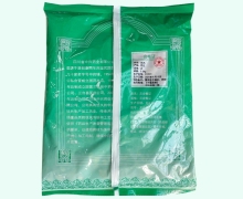 防风价格对比 产地河北 中兴药业