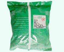 中兴药业防己价格对比 0.5kg