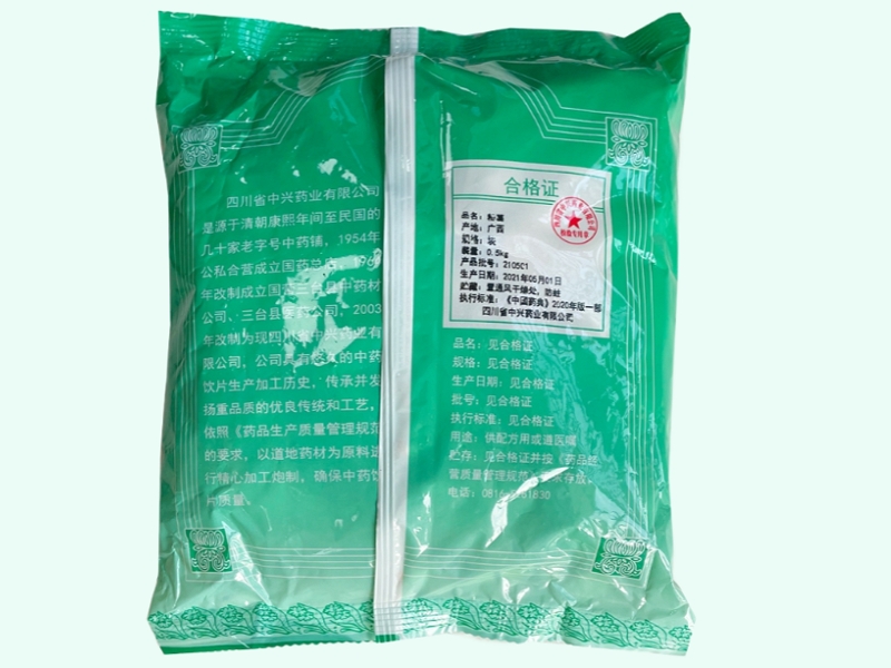 粉葛