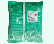 粉葛价格对比 0.5kg 中兴药业