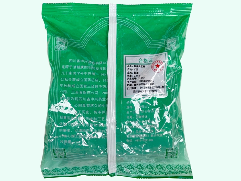 麸煨肉豆蔻