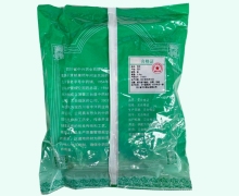 佛手价格对比 0.5kg 中兴药业