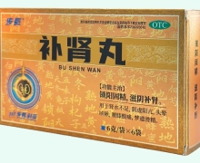 步长补肾丸价格对比 6袋
