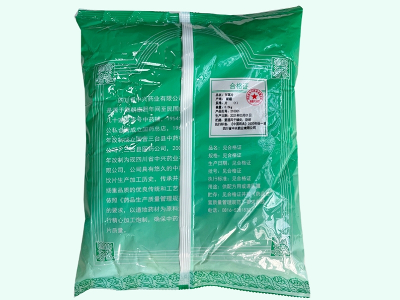 甘草片