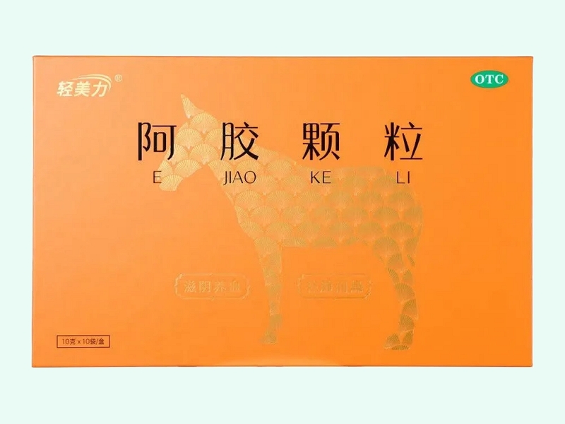 阿胶颗粒