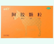 轻美力阿胶颗粒价格对比