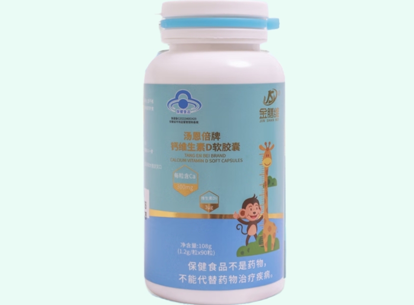 汤恩倍牌钙维生素D软胶囊
