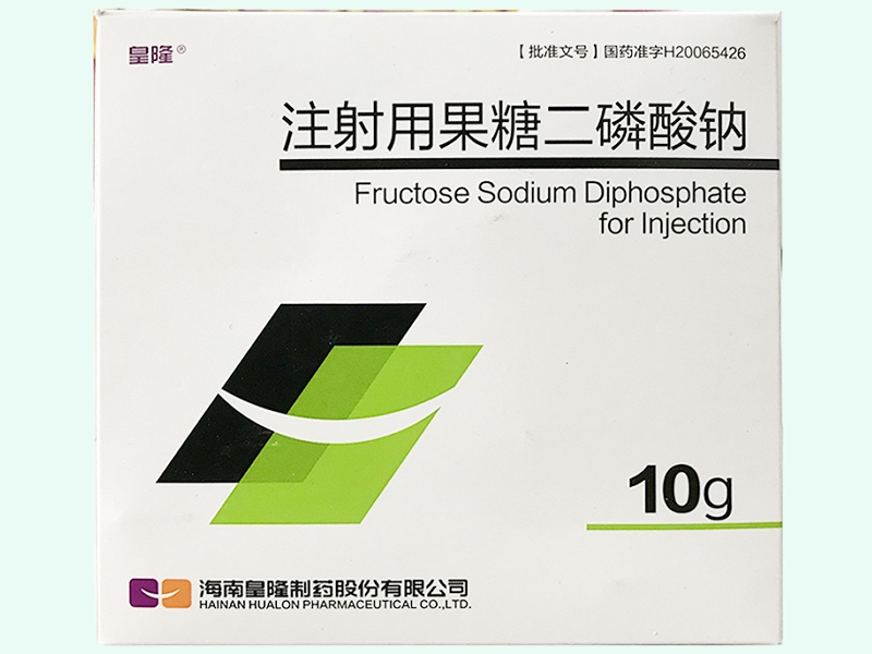 注射用果糖二磷酸钠