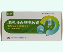 科伦注射用头孢噻肟钠价格对比 10支