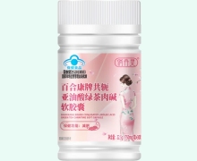 俏丹灵百合康牌共轭亚油酸绿茶肉碱软胶囊价格对比