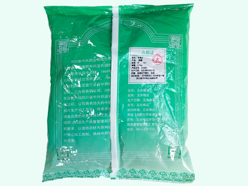 甘草片