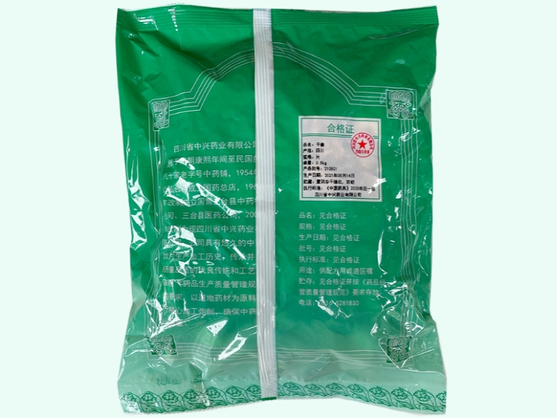 干姜