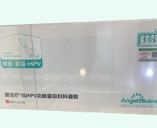 抗HPV功能蛋白妇科凝胶价格对比 微葆佩蔻HPV