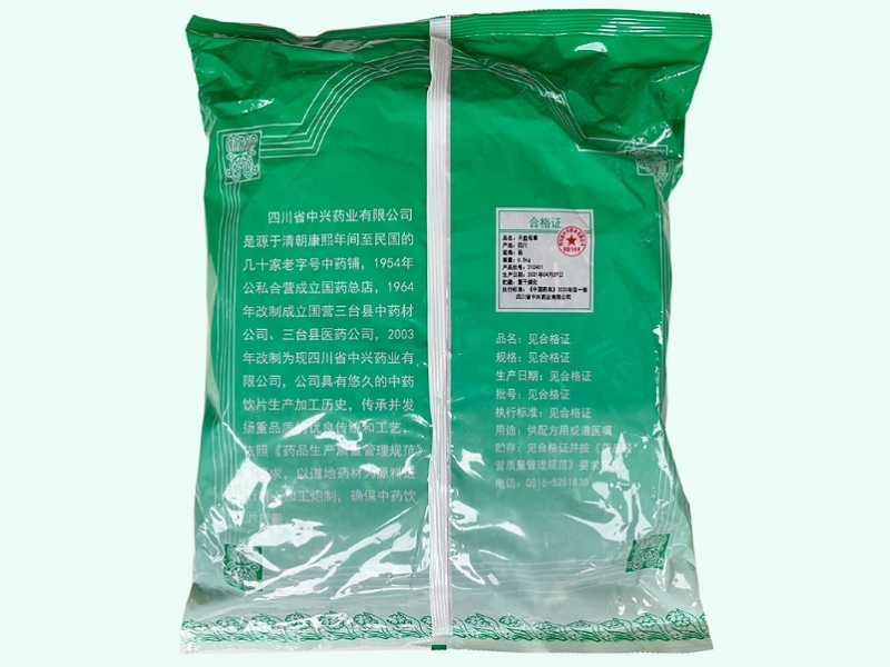 干益母草
