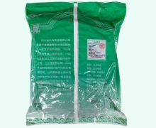干鱼腥草价格对比 0.5kg 中兴药业