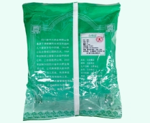 藁本价格对比 0.5kg 中兴药业