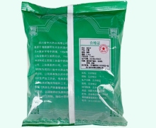 枸杞子价格对比 0.5kg 中兴药业