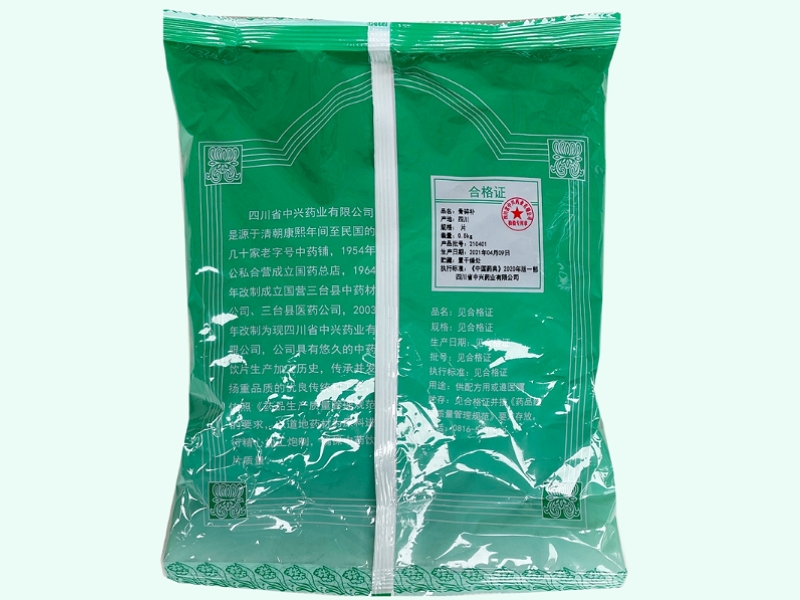 骨碎补