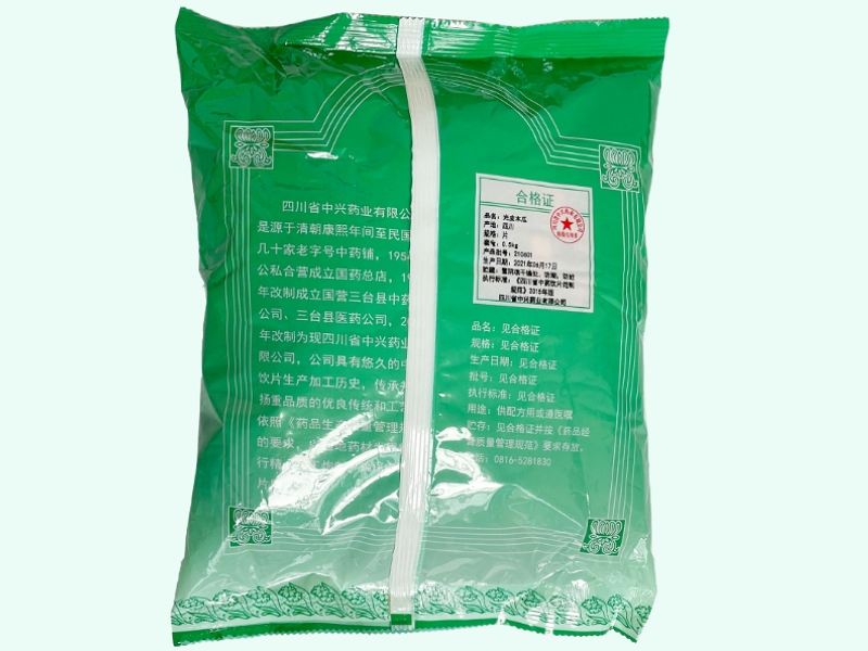 光皮木瓜