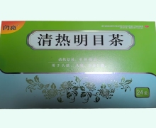清热明目茶价格对比 24袋 闪亮