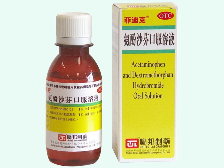 氨酚沙芬口服溶液