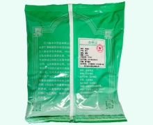 海金沙价格对比 0.5kg 中兴药业