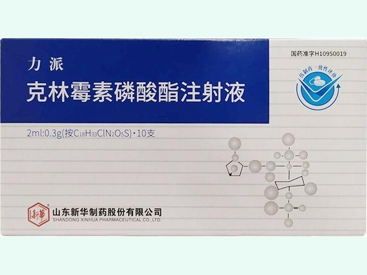 克林霉素磷酸酯注射液