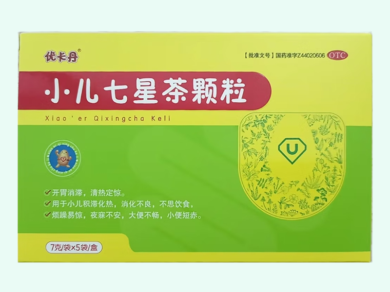 小儿七星茶颗粒