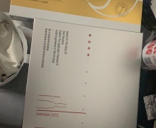 白细胞透颜水光精华液(JIROYAN)效果怎么样？