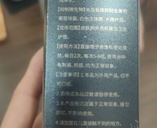 活乐由抑菌液怎么样？