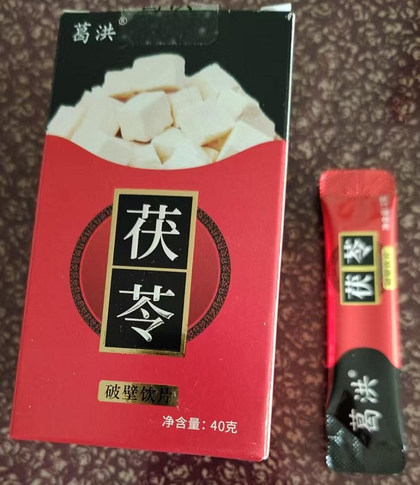 茯苓破壁饮片(葛洪)