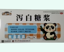 熊喵宝呗泻白糖浆价格对比 10瓶