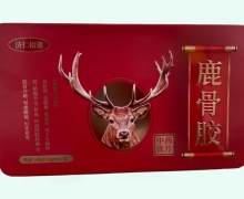 济仁拾遗鹿骨胶价格对比