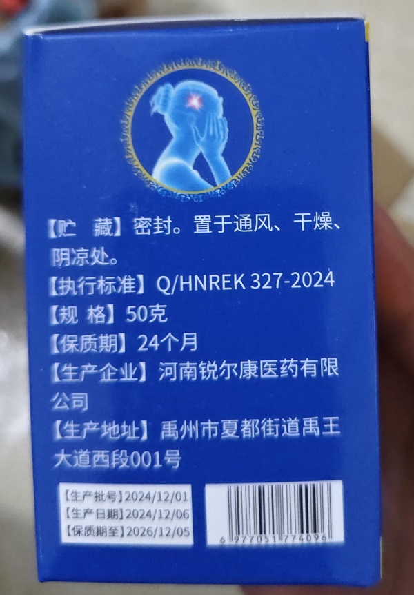 泰国头痛灵