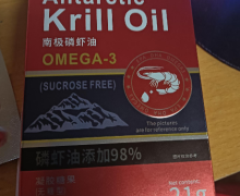 草珊瑚小博士南极磷虾油凝胶糖果真的假的？