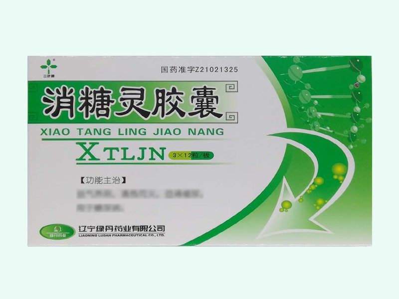 消糖灵胶囊