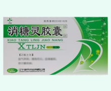 消糖灵胶囊价格对比 36粒 绿丹药业
