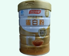 汤臣倍健金装蛋白粉价格对比 450g