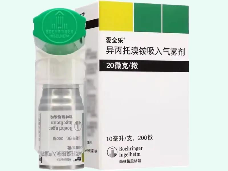 异丙托溴铵吸入气雾剂